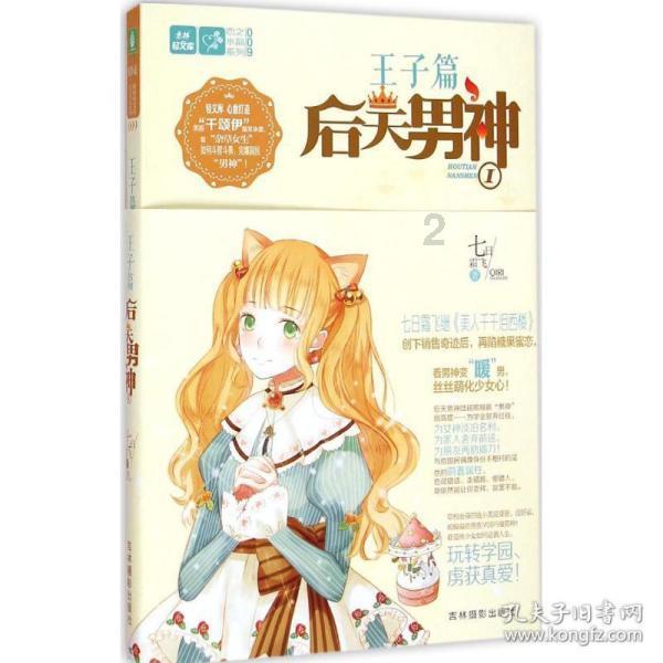 幻世录2