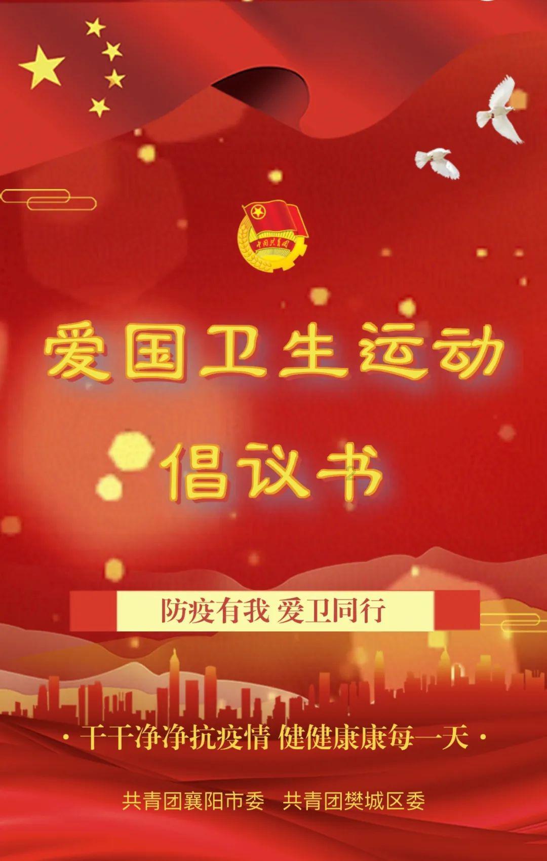 火影战国夜袭